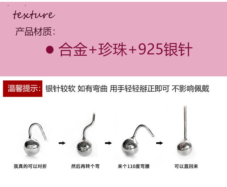 韩国东大门简约冷淡风百搭珍珠耳钉首饰工厂